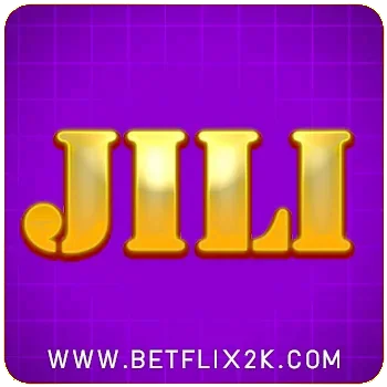 เกม