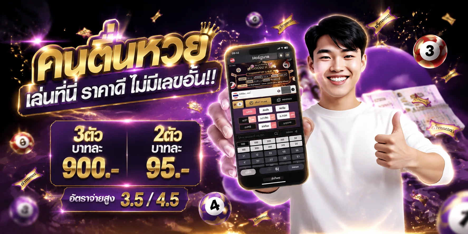บริการสล็อต คาสิโนสด แทงบอล และหวยบน NokHeng789