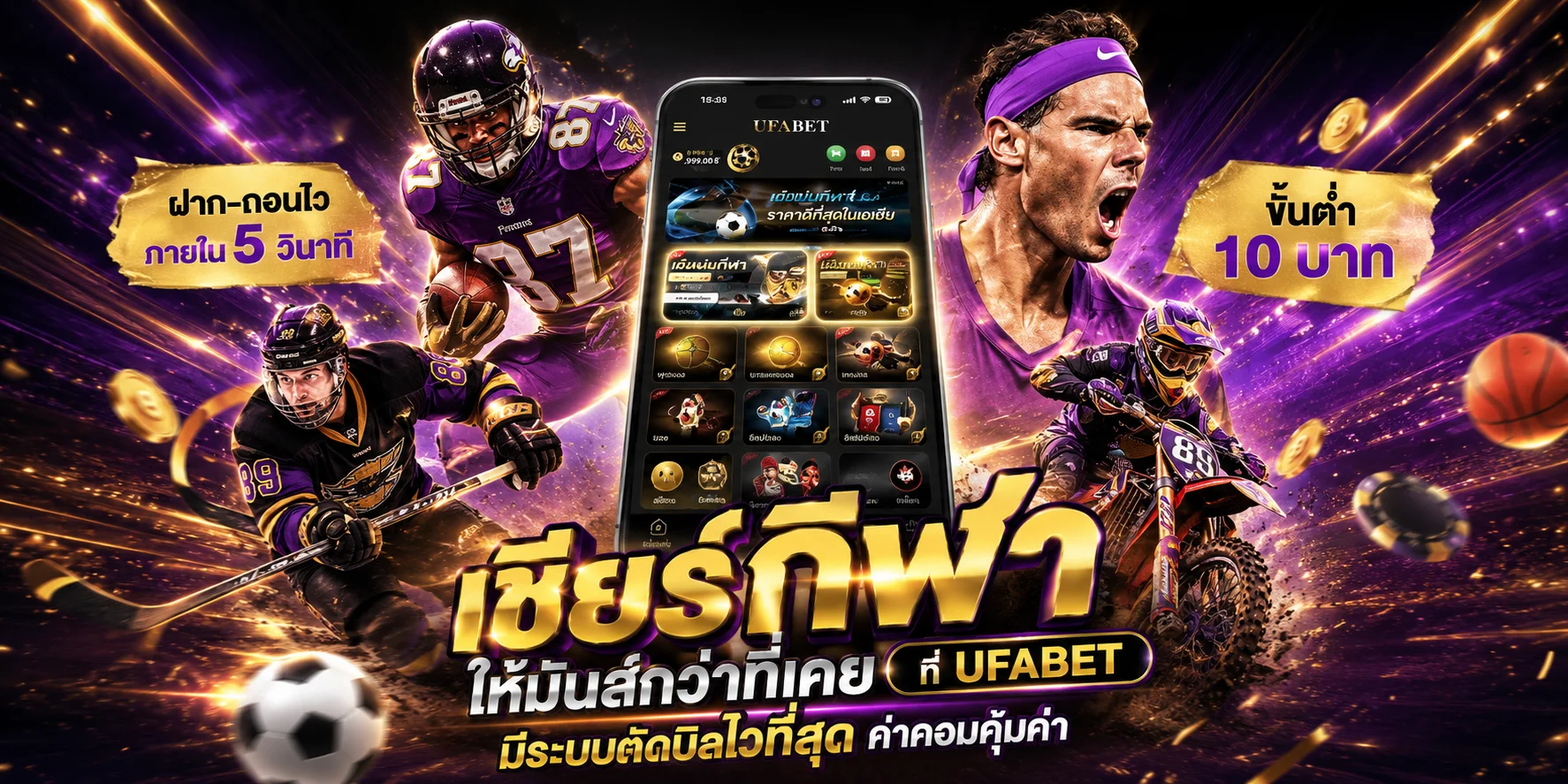 NokHeng789 (นกเฮง789) | คาสิโนออนไลน์ สล็อต หวย กีฬา