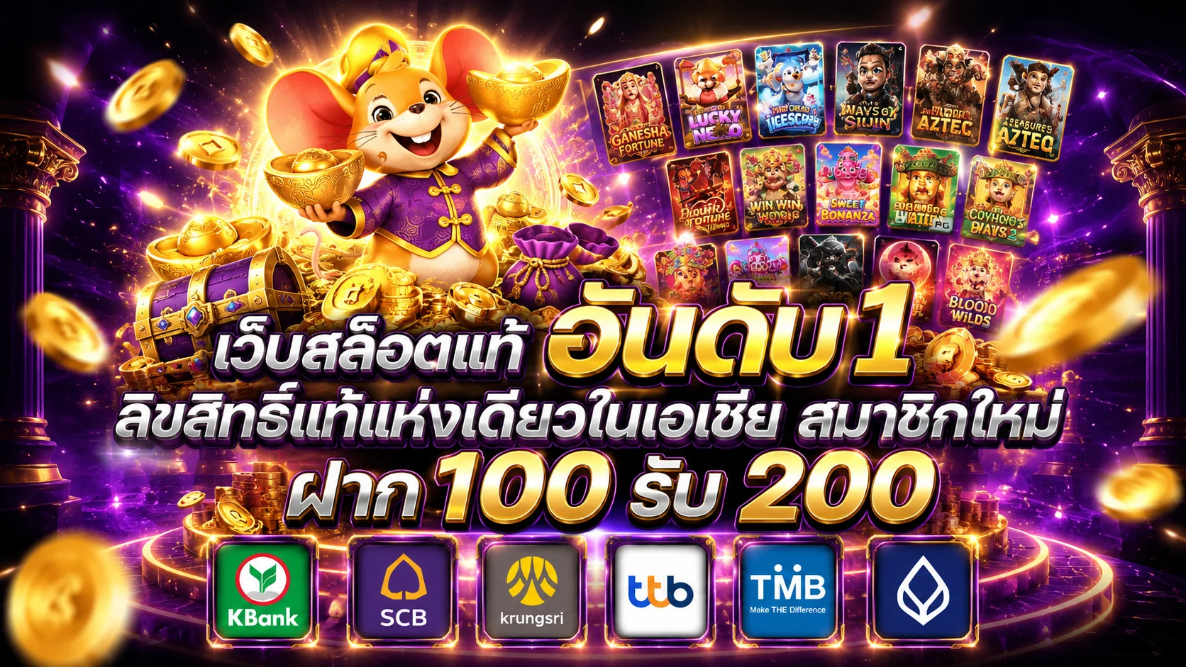 หน้าแรกเว็บ NokHeng789 คาสิโนออนไลน์ครบวงจร